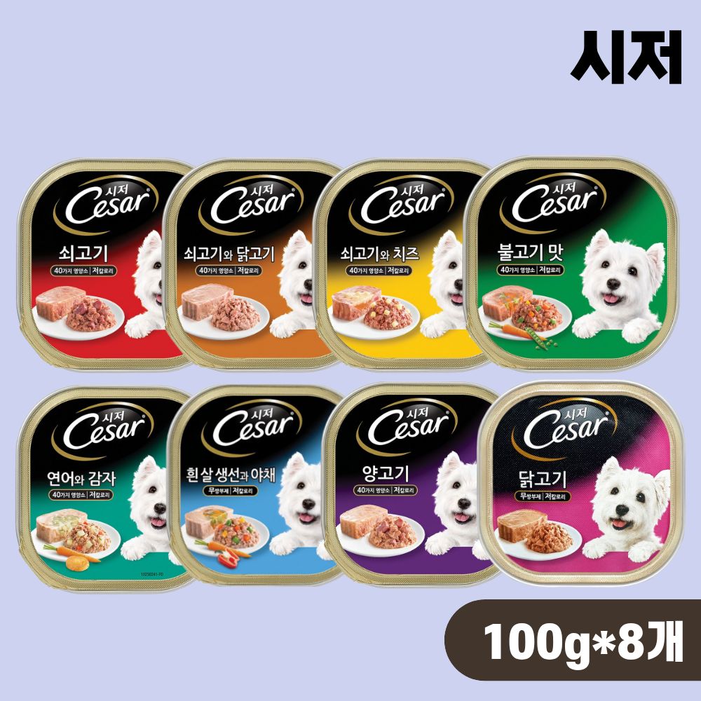 강아지 시저캔 습식 주식캔 통조림 8종 콤보, 100g, 4개 - 상품 이미지