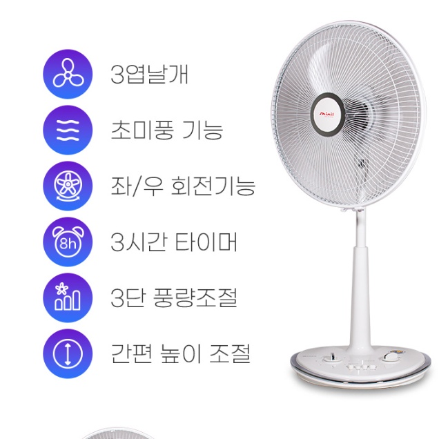 국산 스탠드선풍기 40cm 침실 거실 타이머 가정용 좌석용선풍기 - 상세 이미지 3