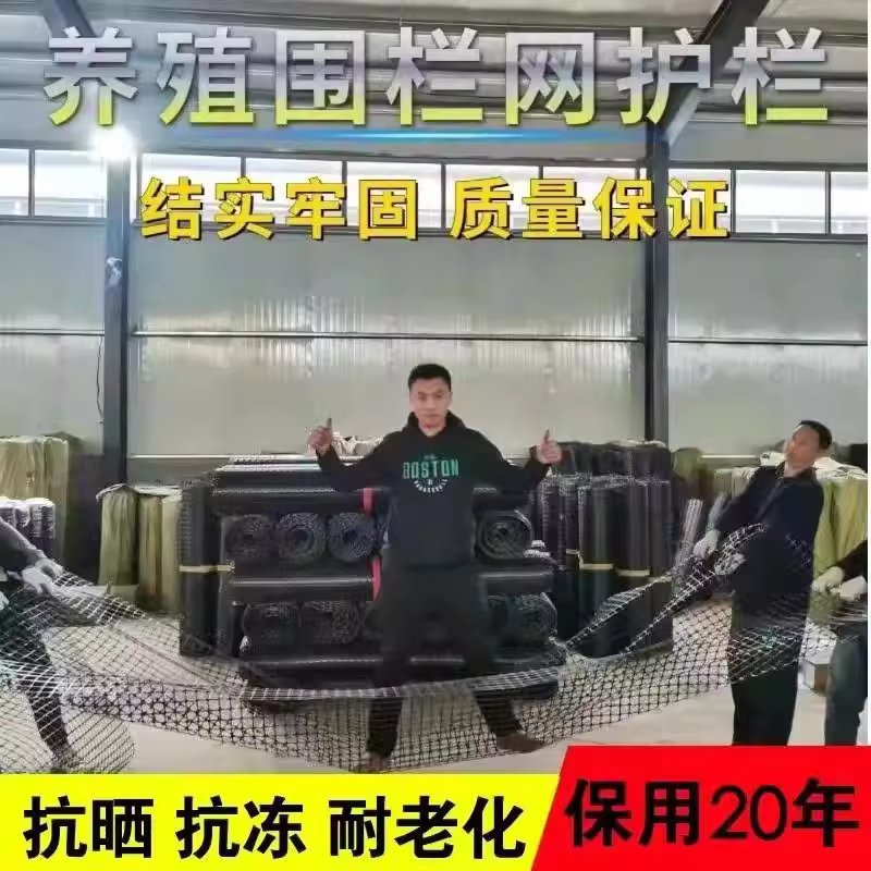 플라스틱 휀스 안전펜스 텃밭 울타리 양식장 보호망 1x10m - 상세 이미지 3