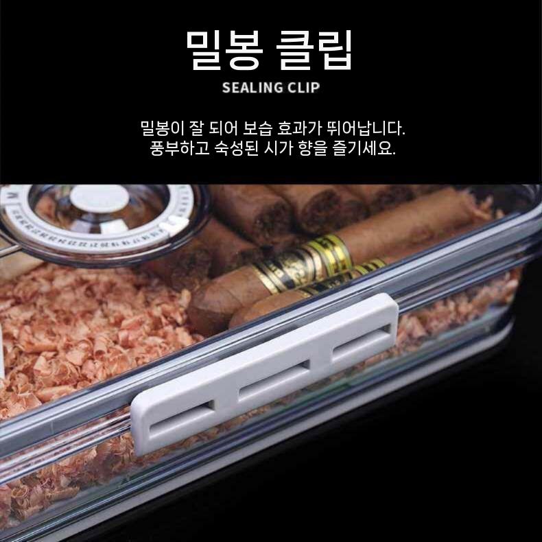 휴미더 시가보관장 습도조절 습도계 소형 보관함 휴미더 - 상세 이미지 5