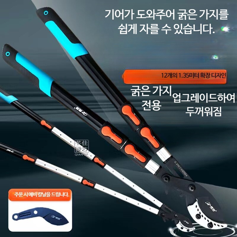 양손전지가위 두꺼운 나무 원예 자르는 도구 고지가위 - 상세 이미지 2