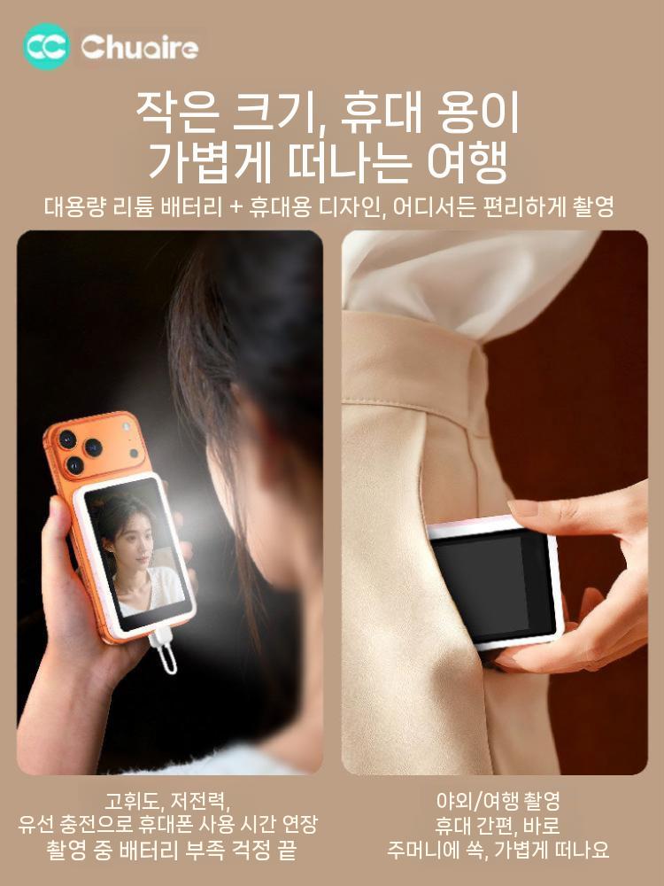 셀카 미러링 모니터 조명 후면 밝은 카메라 대형 - 상세 이미지 4