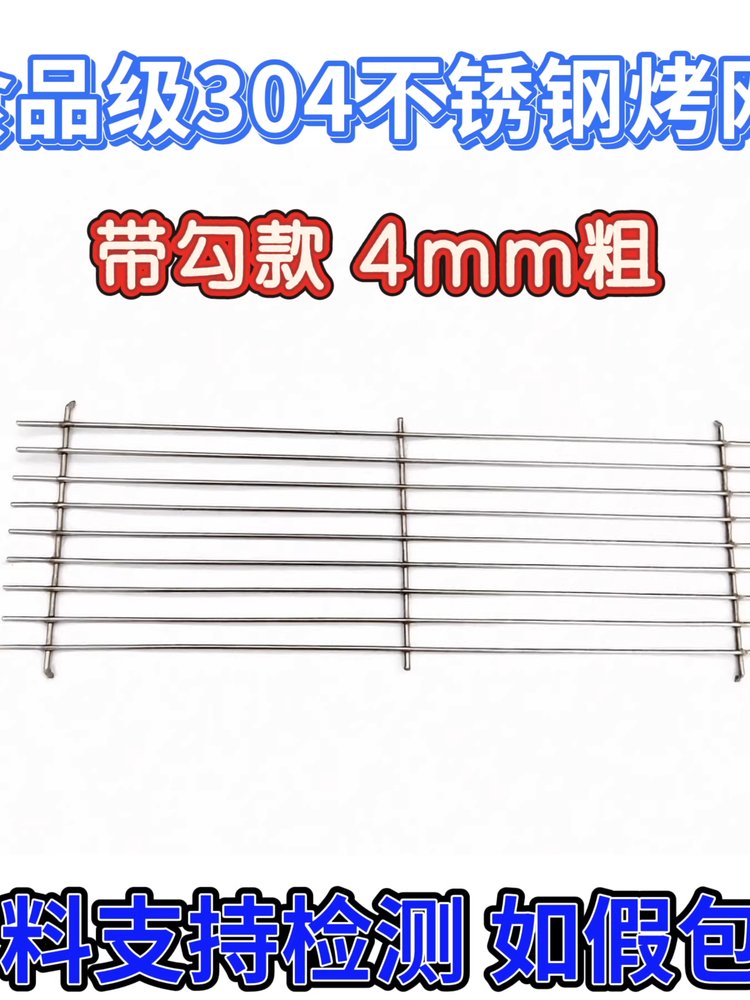 업소용 야키토리 화로대 꼬치구이 그릴 불판 장어구이 철판 50cm - 상세 이미지 3