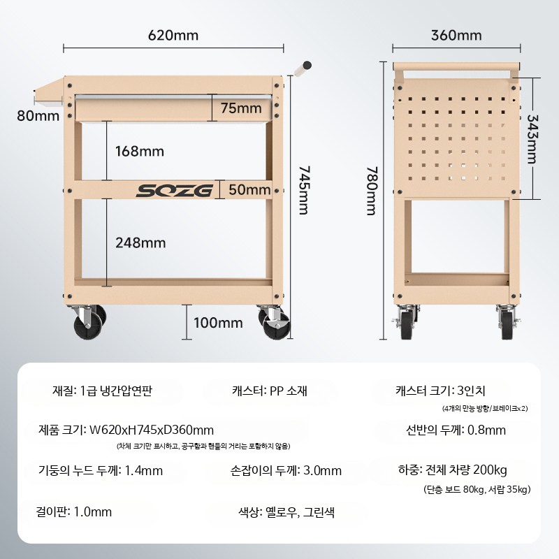 미술 도구 보관 트롤리 휴대용 카트 유화 붓 정리 학생용 이동형 기본 포레스트 그린 이미지 6