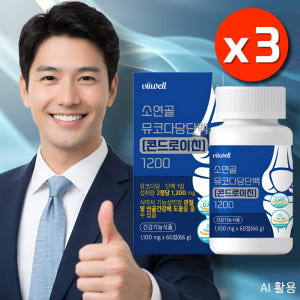 뮤코다당단백 콘드로이친 소연골 우슬 보스웰리아 3통 맛있게 먹은 솔직 후기 - 상품 이미지 1