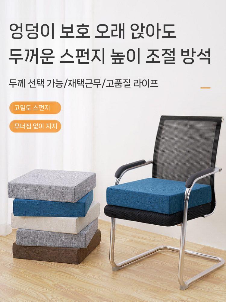 두꺼운 사각방석 쿠션 키높이 린넨 스폰지 푹신한 의자 그레이 40x40x5cm - 상세 이미지 3