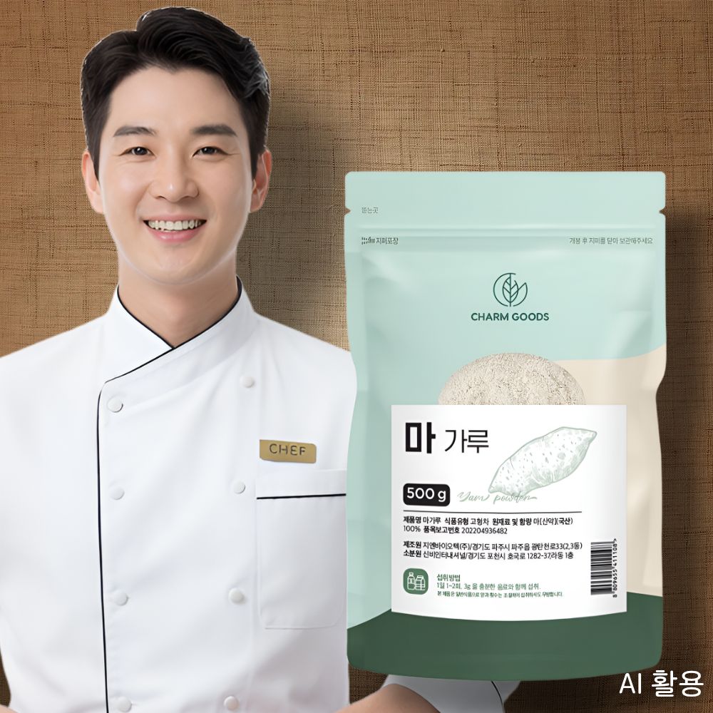 참마분말 효능 안동참마가루 식사대용선식 - 상품 이미지