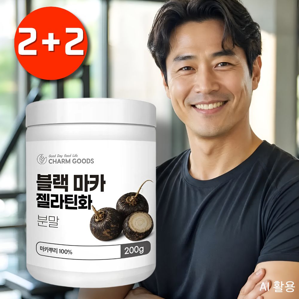 페루블랙마카 마카블랙 마카분말 black maca - 상품 이미지