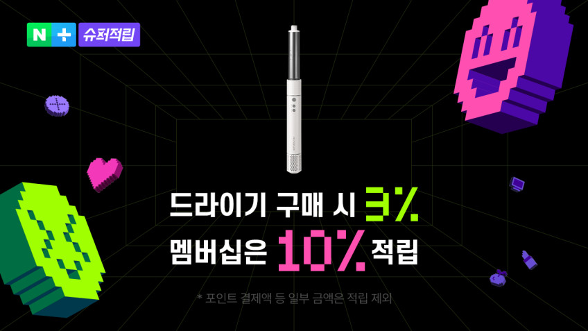 쿠쿠 리네이처 제트 헤어스타일러 글램 드라이기 CBD-GS10LW 판매처 상세 정보 이미지 1