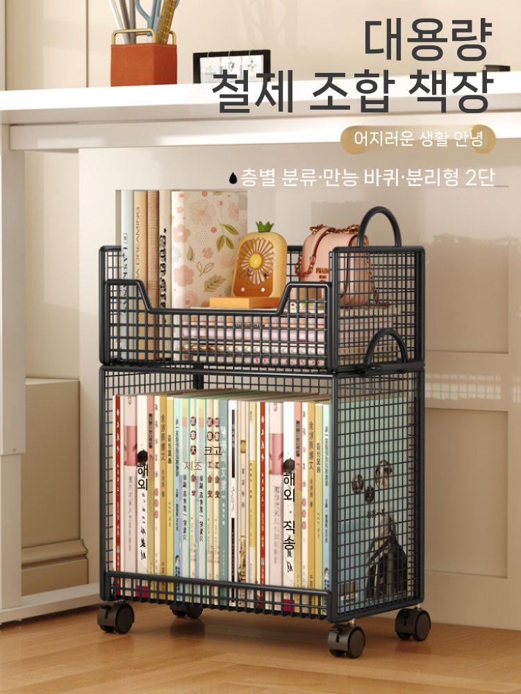 철제바구니 바스켓 선반 수납함 정리대 이동식 바퀴달린 흰색 - 상세 이미지 3
