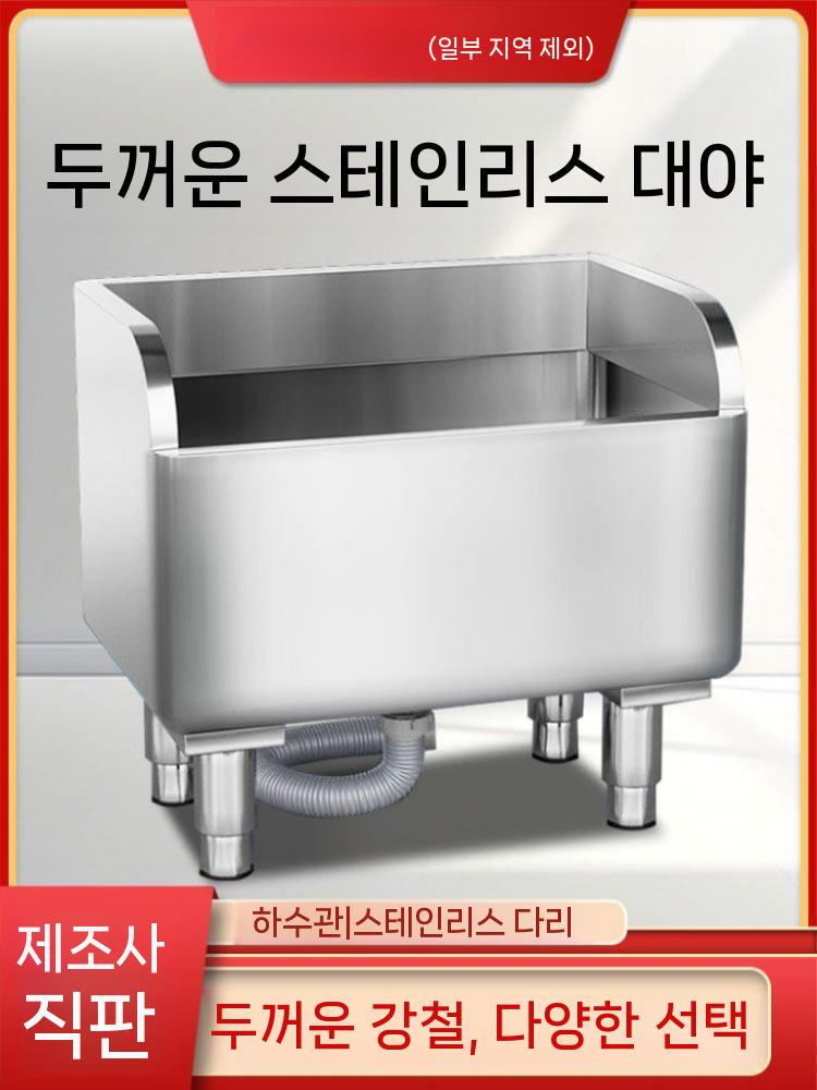 업소용 대걸레통 개수대 세척통 스텐 밀대 마대 걸레 450x410x550mm - 상세 이미지 2