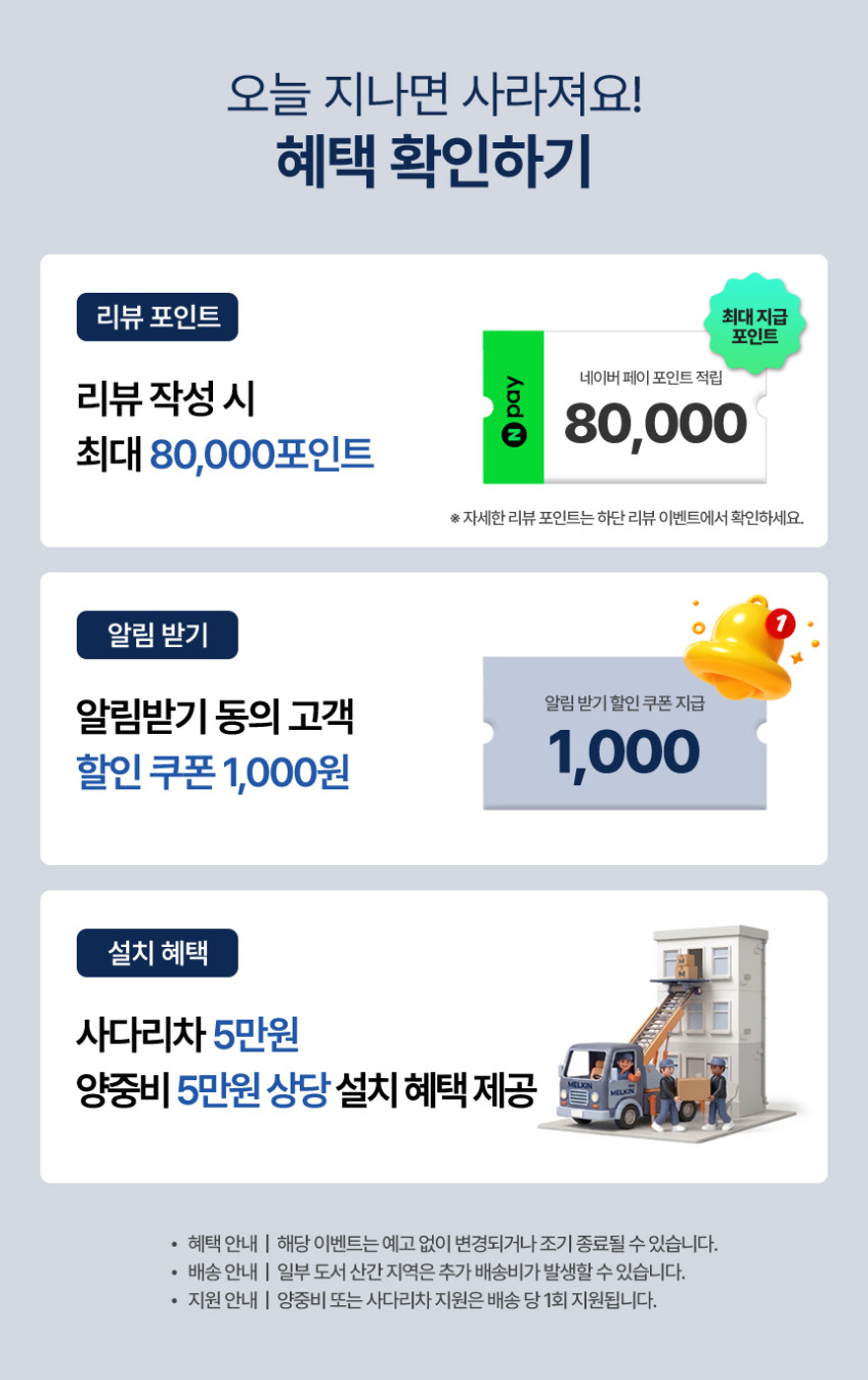 멜킨 스마트 런닝머신 RX7 층간 저소음 가정용 아파트 실내 인클라인 경사 인터벌 트레드밀 판매처 상세 정보 이미지 4