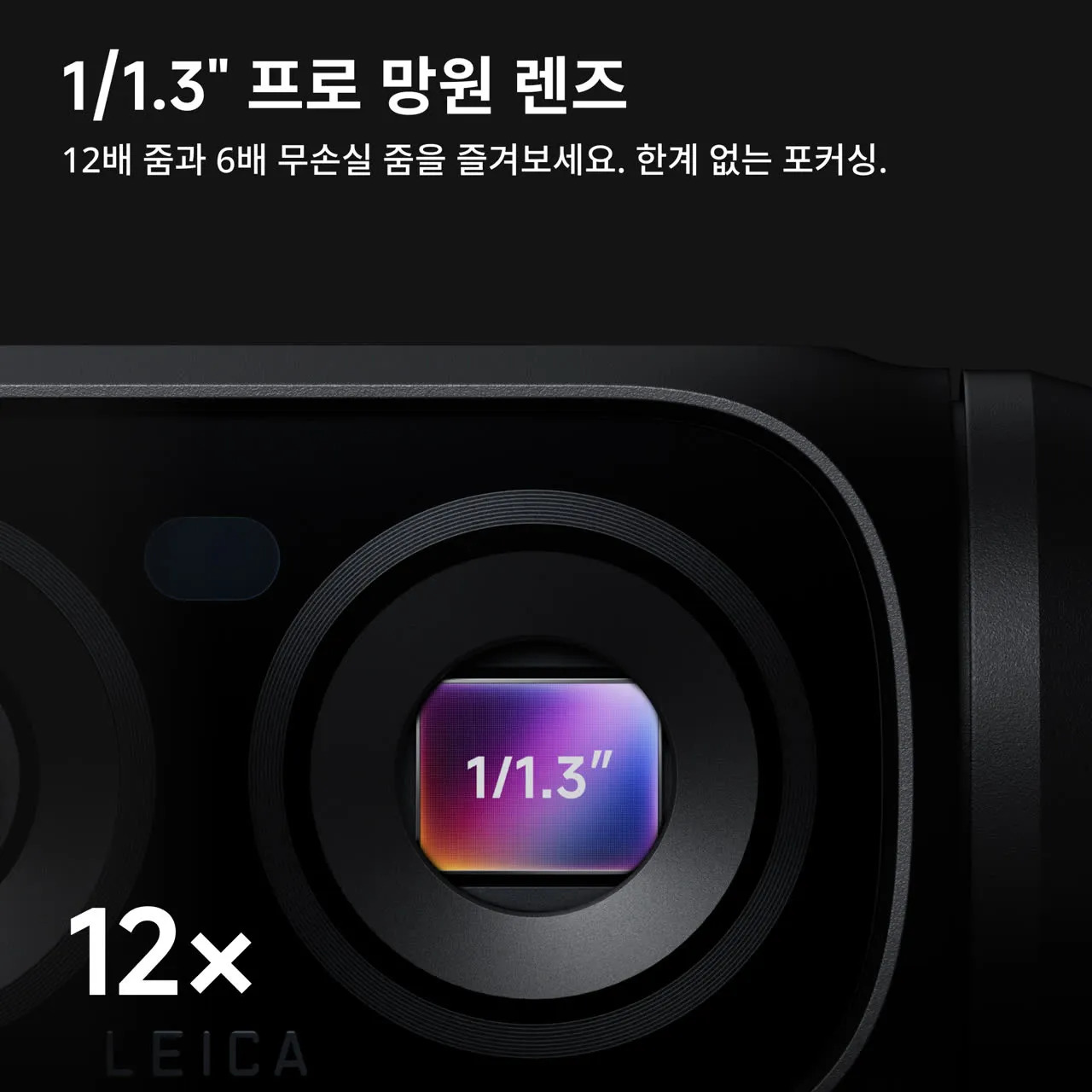 인스타360 Luna Ultra 코스믹블랙, 표준번들 - 상세 이미지 4