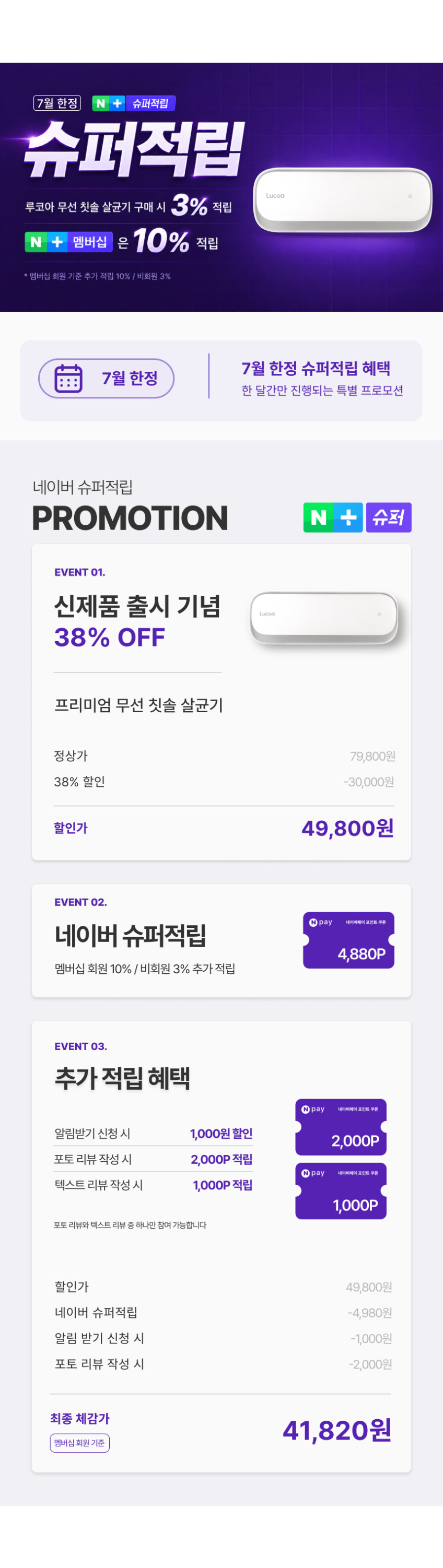 루코아 프리미엄 무선 칫솔 살균기 UV 히팅 거치대 벽걸이 휴대용 가정용 면도기 건조기 판매처 상세 정보 이미지 1