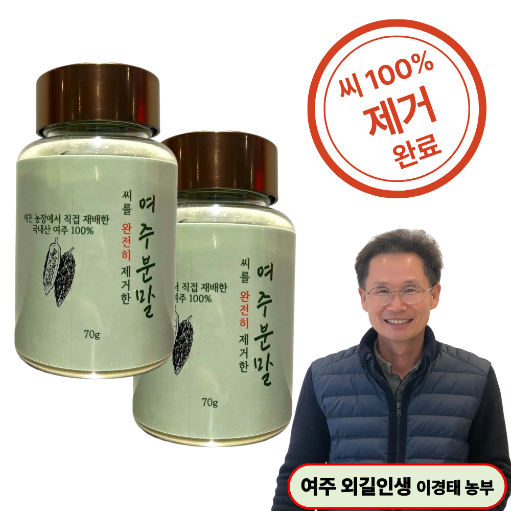 국산 여주분말 가루 70g, 2개 - 상품 이미지