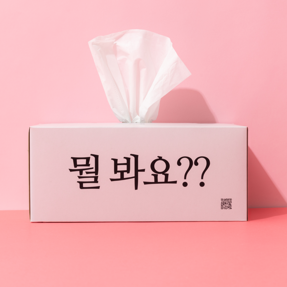 다락당 각티슈 팝업티슈 사각티슈 180매 9개 - 상세 이미지 4