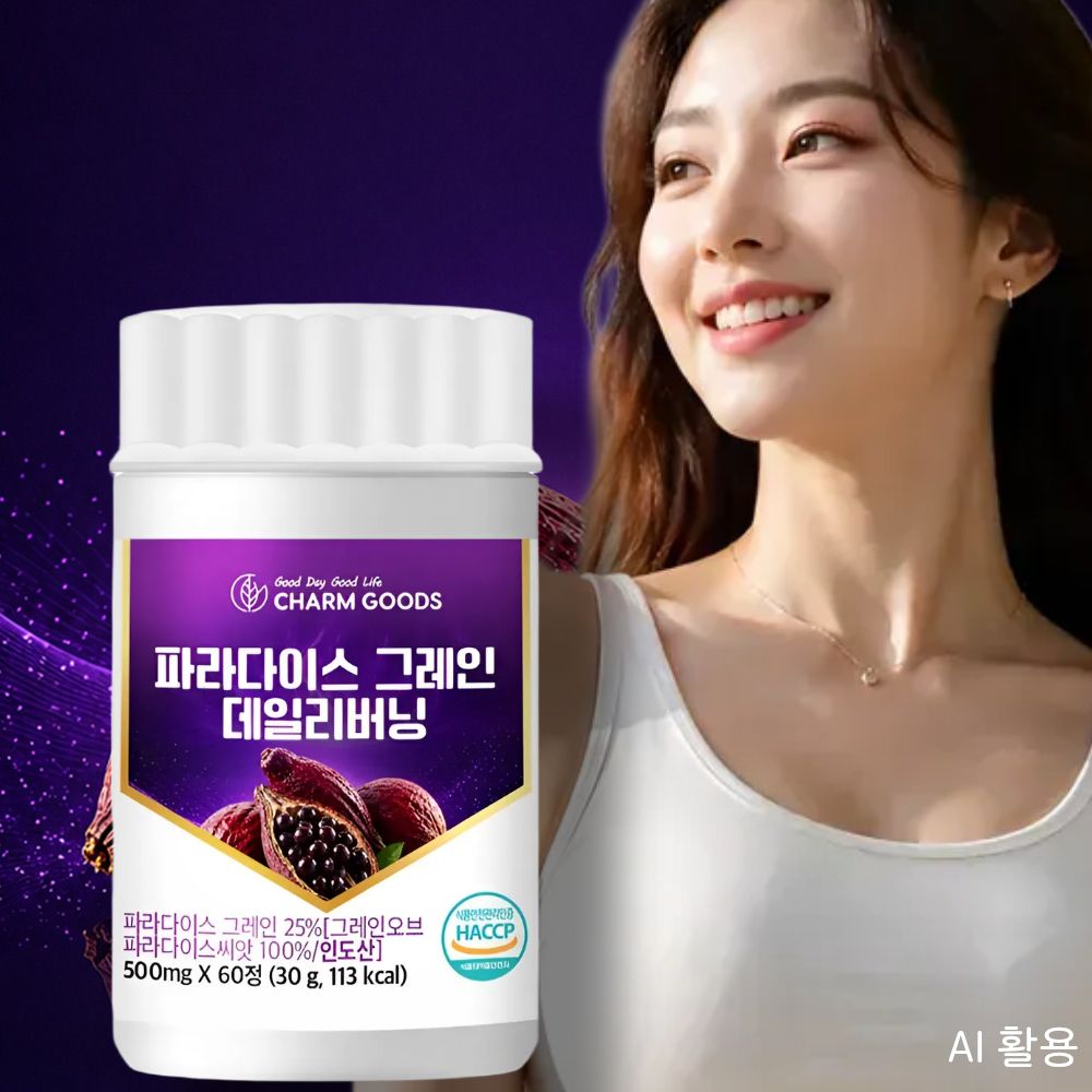 파라다이스그레인 그래인그레인 6파라돌 모로오렌지c3g 5일클렌즈 - 상품 이미지