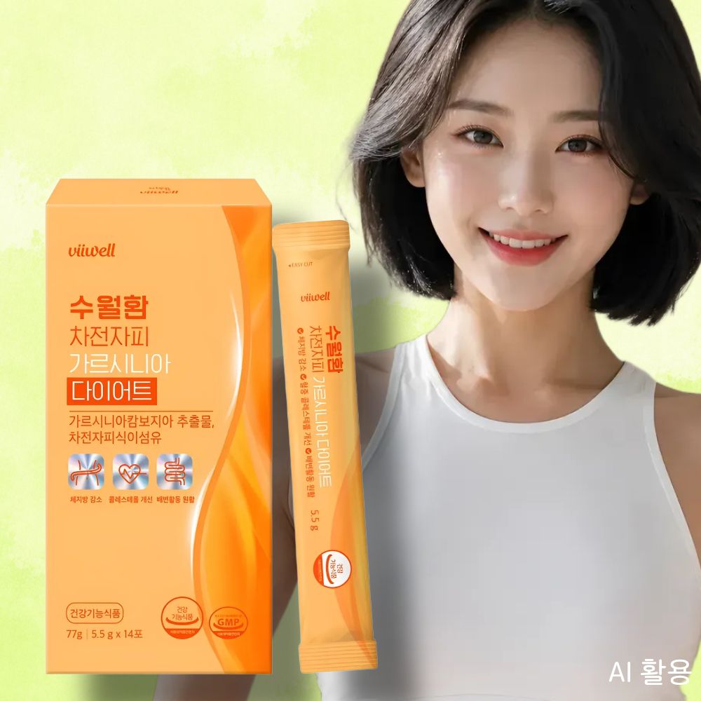 가르시니아추출물 garcinia 체지방감소영양제 컷팅제 캄보지아 가르니시아 보조제 - 상품 이미지