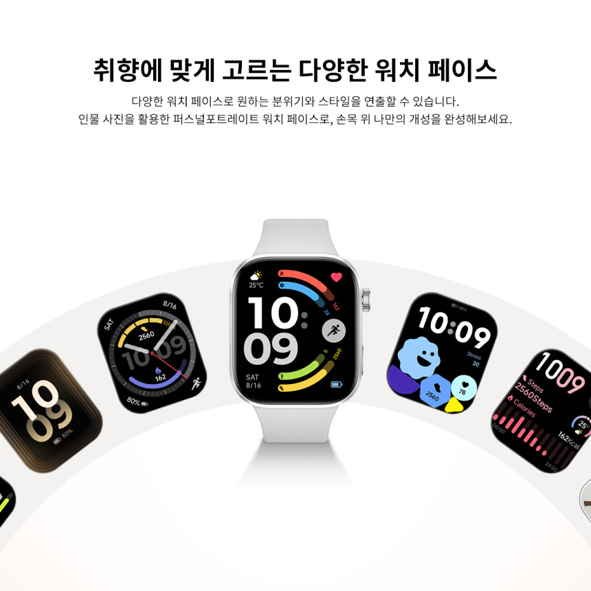 샤오미 레드미 스마트워치 6 정발 한국판 옵시디언 블랙, 52.58mm 사진 6