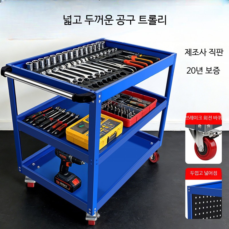 3단 철제 이동식 수납 트롤리 바퀴 달린 다층 정리대 가정용 접이식 선반 블루 산업용 이중 800x550x750 - 상세 이미지 3