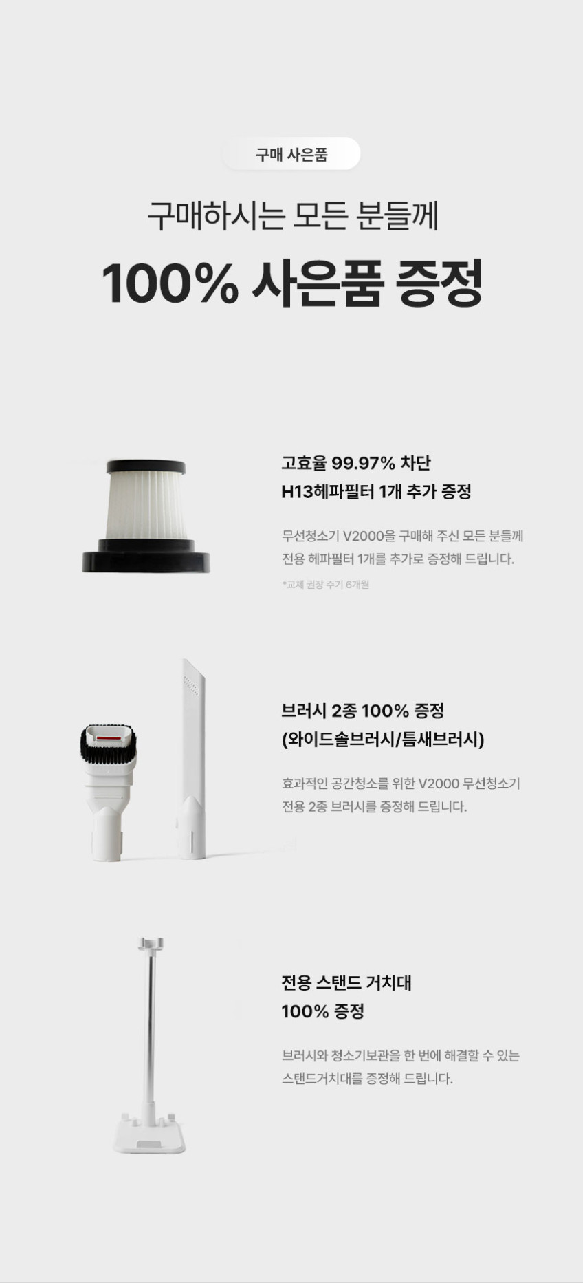 휴빅 무선 청소기 BLDC 차이슨 원룸 저렴한 가벼운 진공 핸디 청소기 판매처 상세 정보 이미지 2