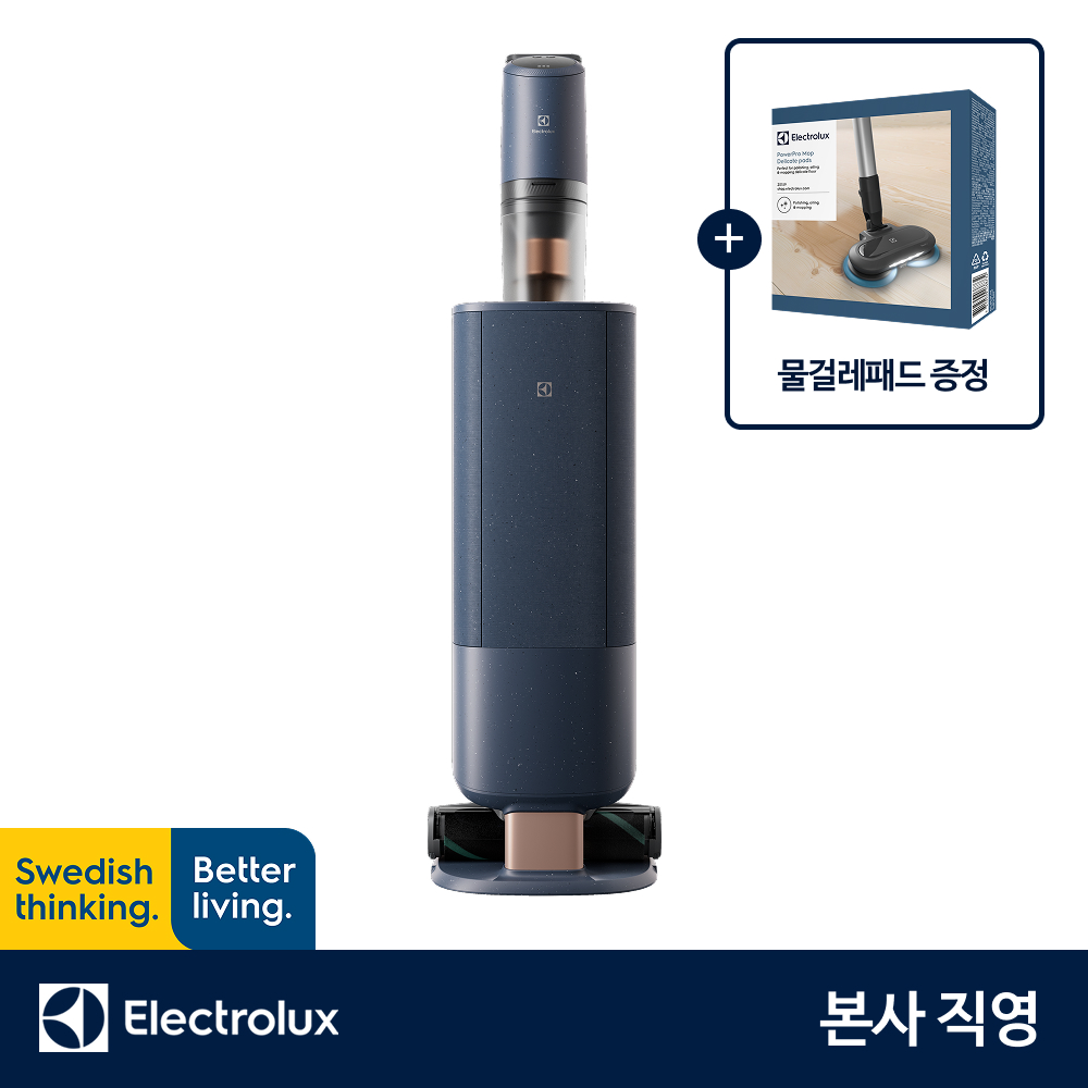 일렉트로룩스 EFP81824S 얼티밋홈 800 클린스테이션 무선청소기 - 메인 이미지