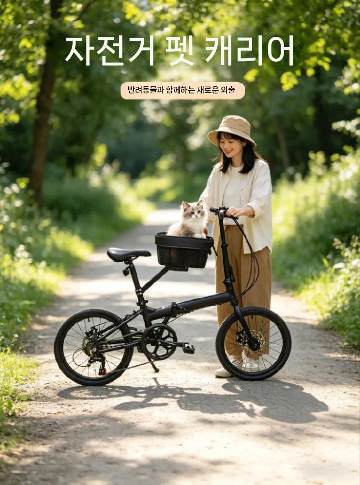 자전거 강아지 안장 반려견 시트 바구니 애견 라이딩 여행 - 상세 이미지 5