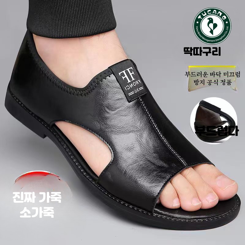 남자 정장 샌들 푹신한 뮬슬리퍼 가죽 직장인신발 남친 캐주얼 우드페커 270 - 상세 이미지 5