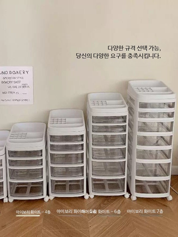 바퀴 정리 진열장 바퀴달린 트레이 웨건 수납장 - 상세 이미지 5