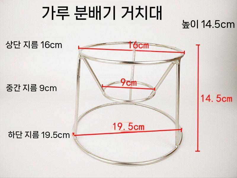 반죽 프레스기 도넛기계 도넛만드는기계 페이스트 압축 - 상세 이미지 3