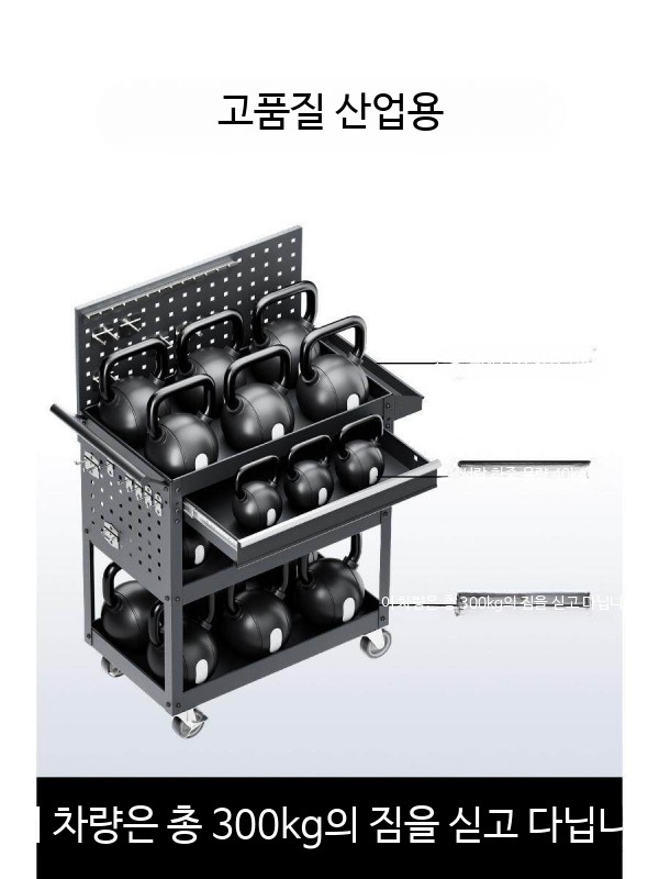 이동식 서랍형 공구카트 트롤리 3단 다기능 공구함 정비소 작업장용 5단 공구 트롤리 블랙 - 상세 이미지 4