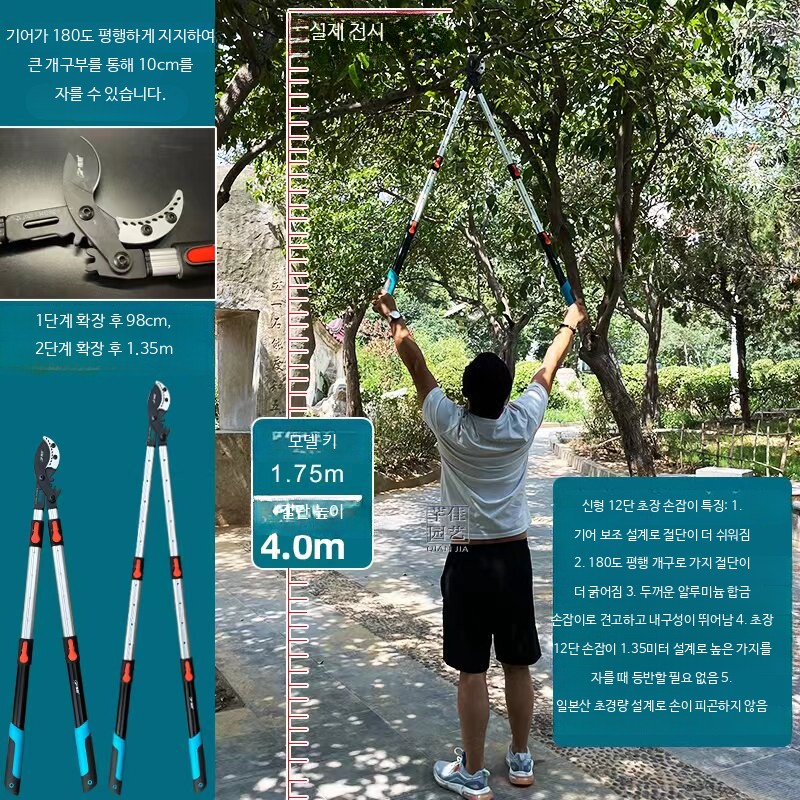 양손전지가위 두꺼운 나무 원예 자르는 도구 고지가위 - 상세 이미지 3