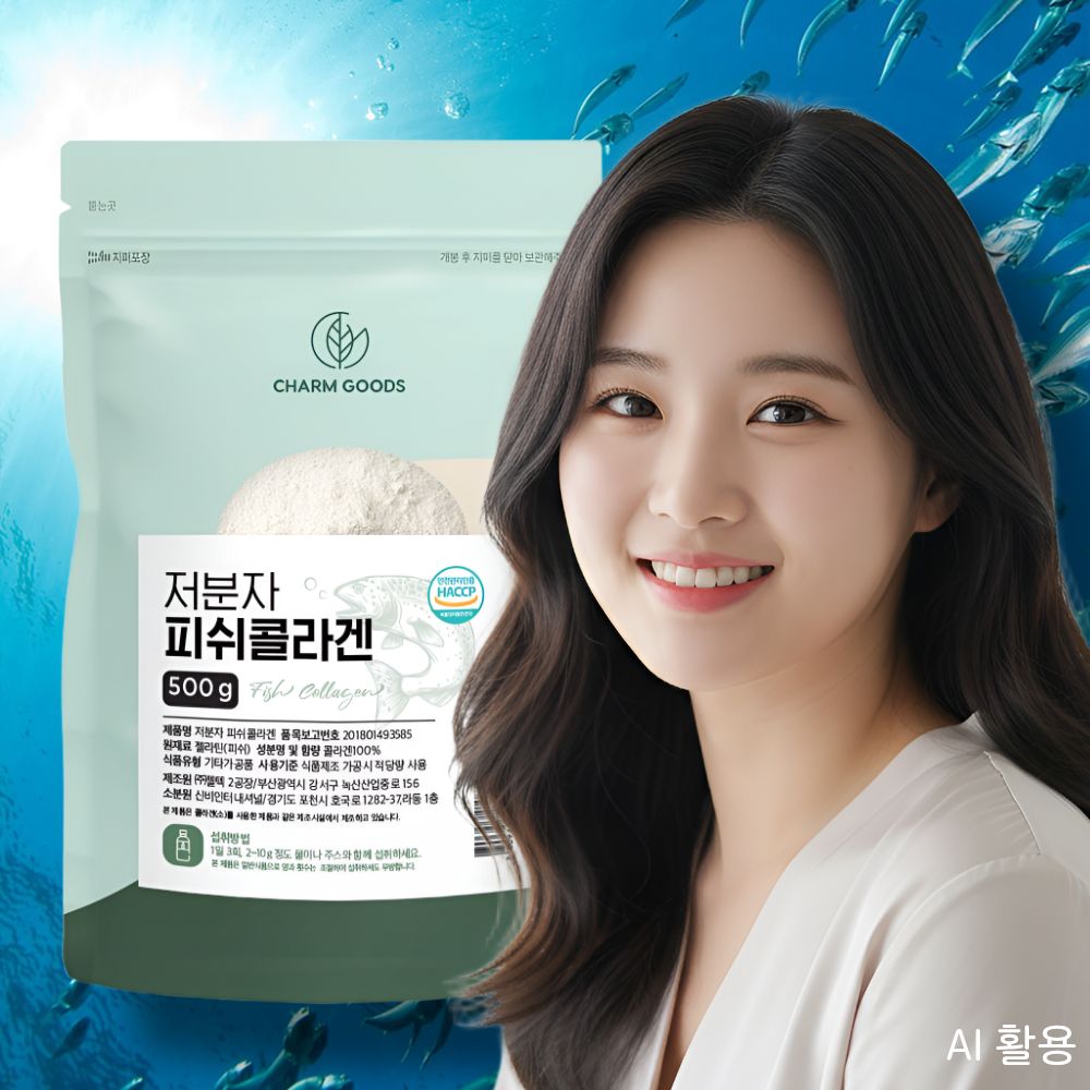 30대 콜라겐하루권장량 피쉬 저분자콜라겐분말 먹는콜라겐가루 - 상품 이미지