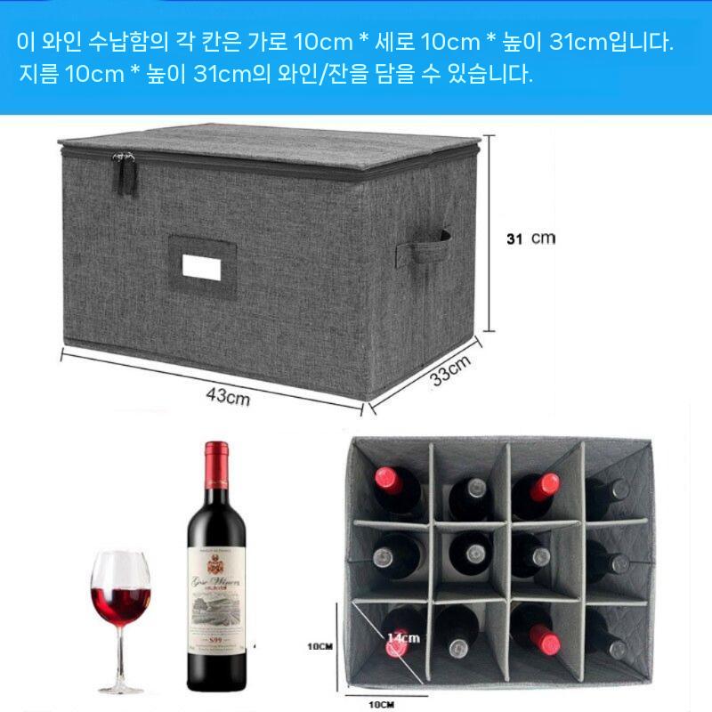 와인 수납 거치대 이동식 진열용 인테리어 칸 홈바 - 상세 이미지 3