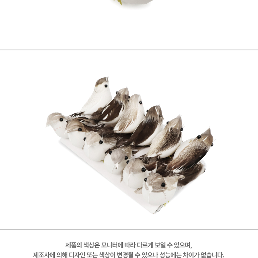 화분장식조경소품새모형 베란다정원홈가드닝새장식 정원꾸밈참새모형 12p - 상세 이미지 3