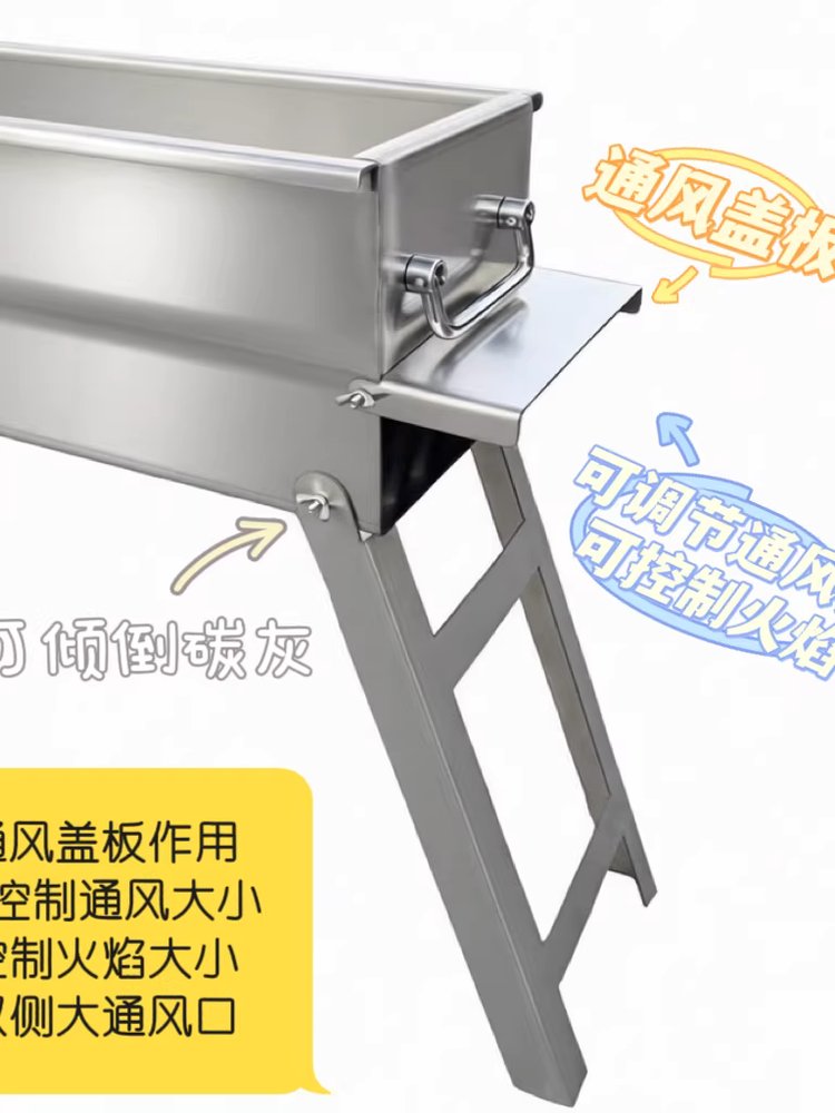 업소용 야키토리 화로대 꼬치구이 그릴 불판 장어구이 철판 50cm - 상세 이미지 4