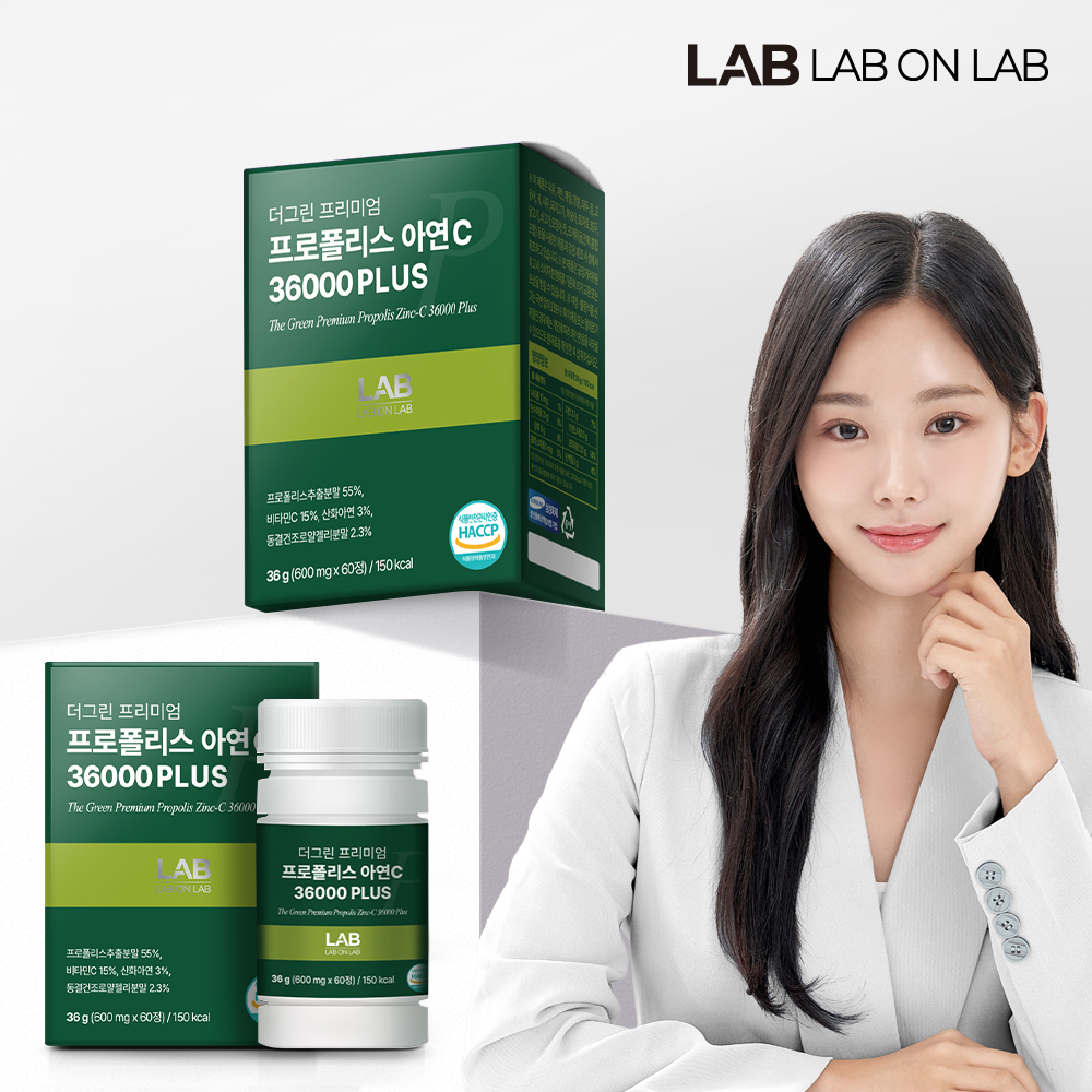 랩온랩 호주산 그린 프로폴리스 아연c 플라보노이드 36000 플러스 60정, 1개 - 상품 이미지