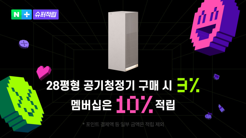쿠쿠 인스퓨어 헤리티지 28평형 공기청정기 AC-28AHNL20FNW 판매처 상세 정보 이미지 1
