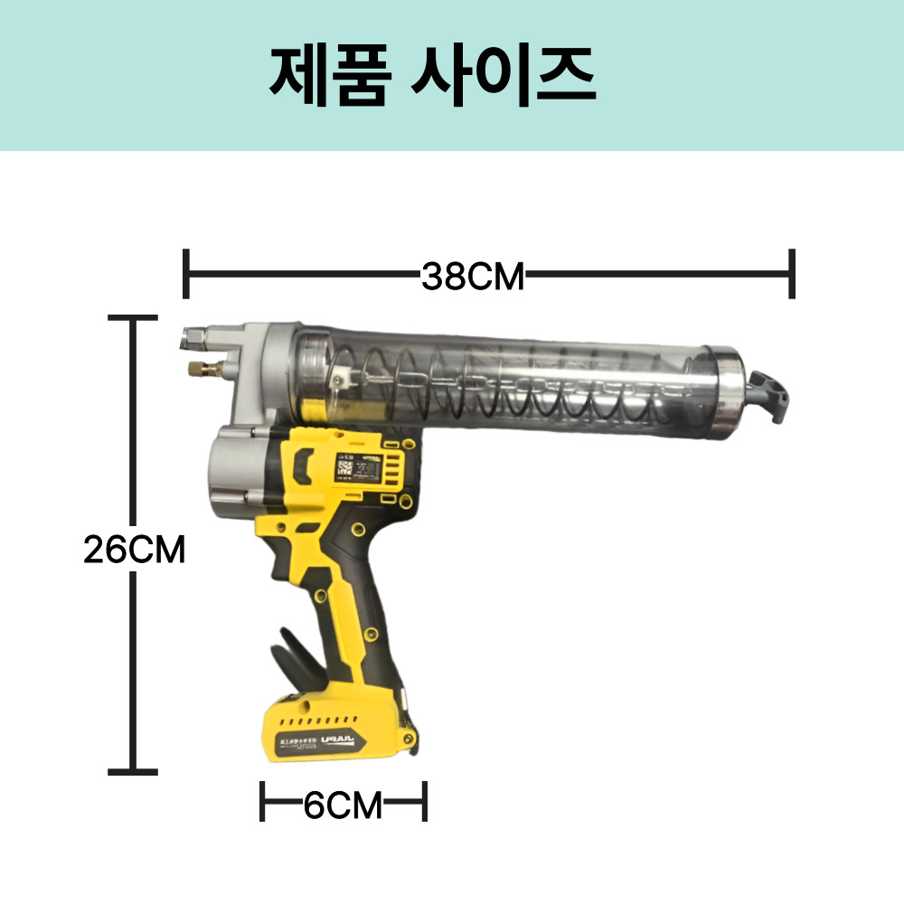 오토브 전문가용 자동 구리스 주입기 고압 그리스건 전동 윤활유 충전식 무선 - 상세 이미지 2