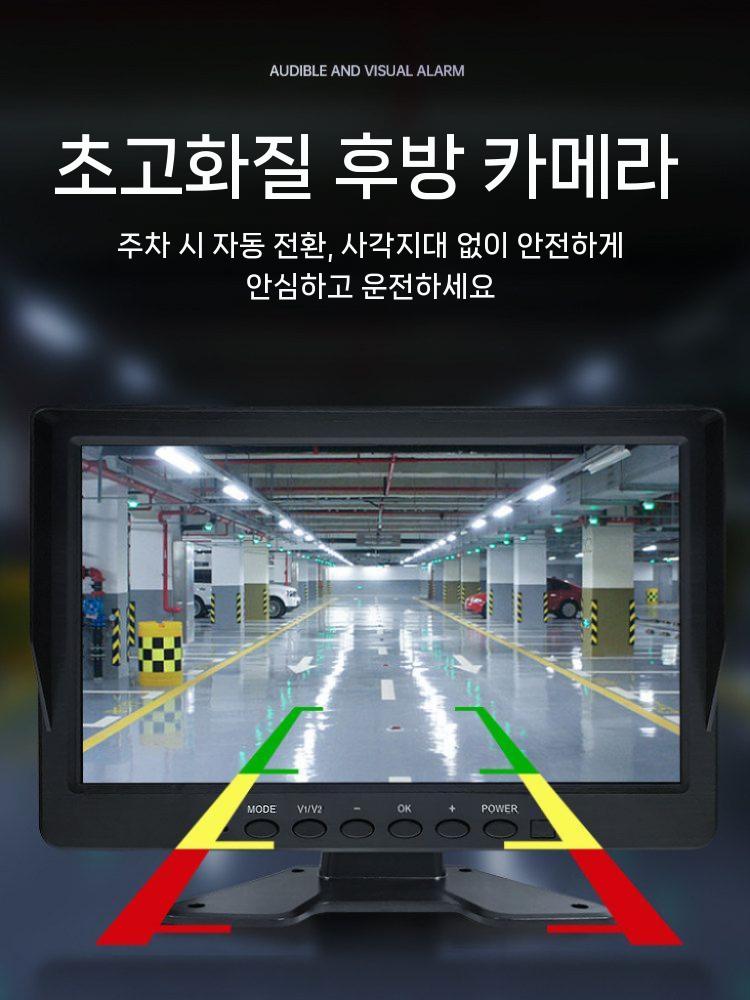 블랙박스 후방카메라 트럭 화물차용 전후방 차량용 7인치 2채널 세트 공식 표준 멀티 카메라 이미지 6
