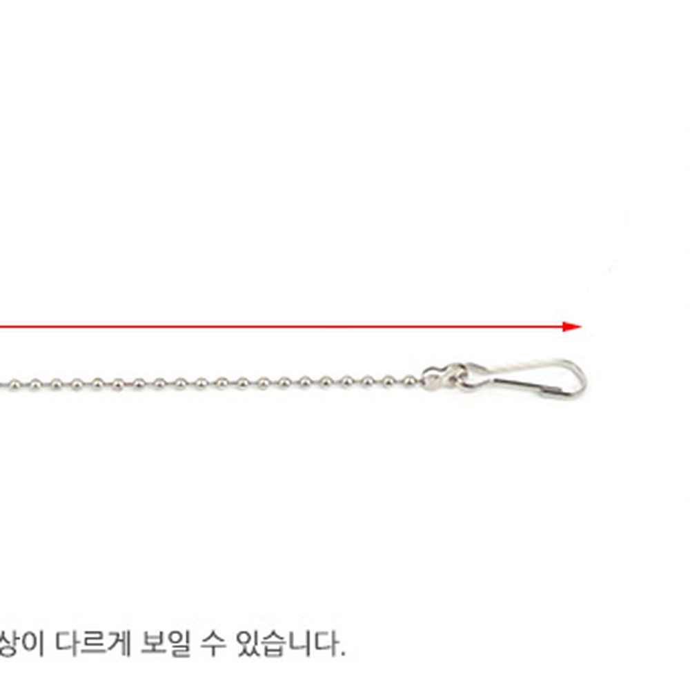 클립고리스트랩줄볼체인 양방향키링만들기메탈구슬줄 키링고리구슬체인 2P - 상세 이미지 3