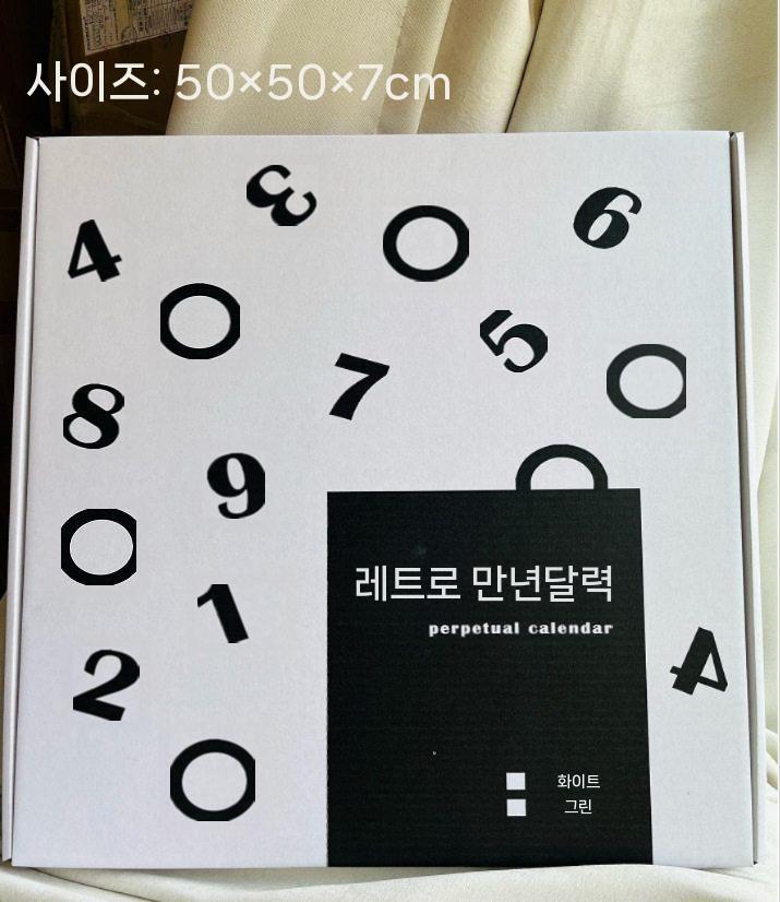 만년 캘린더 벽걸이 달력 탁상용 사무실 데스크 초록색 이미지 6