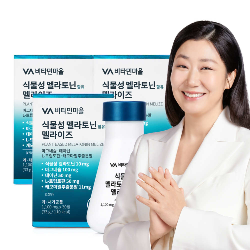 [3개월분] 비타민마을 미국산 식물성 멜라토닌 10mg 함유 멜라이즈 30정, 3개 - 상품 이미지