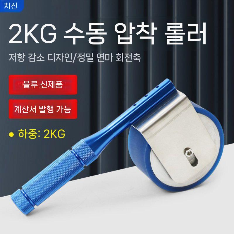 접착력시험기 측정기 테스터 유지력 테스트 점도 롤러 - 상세 이미지 2
