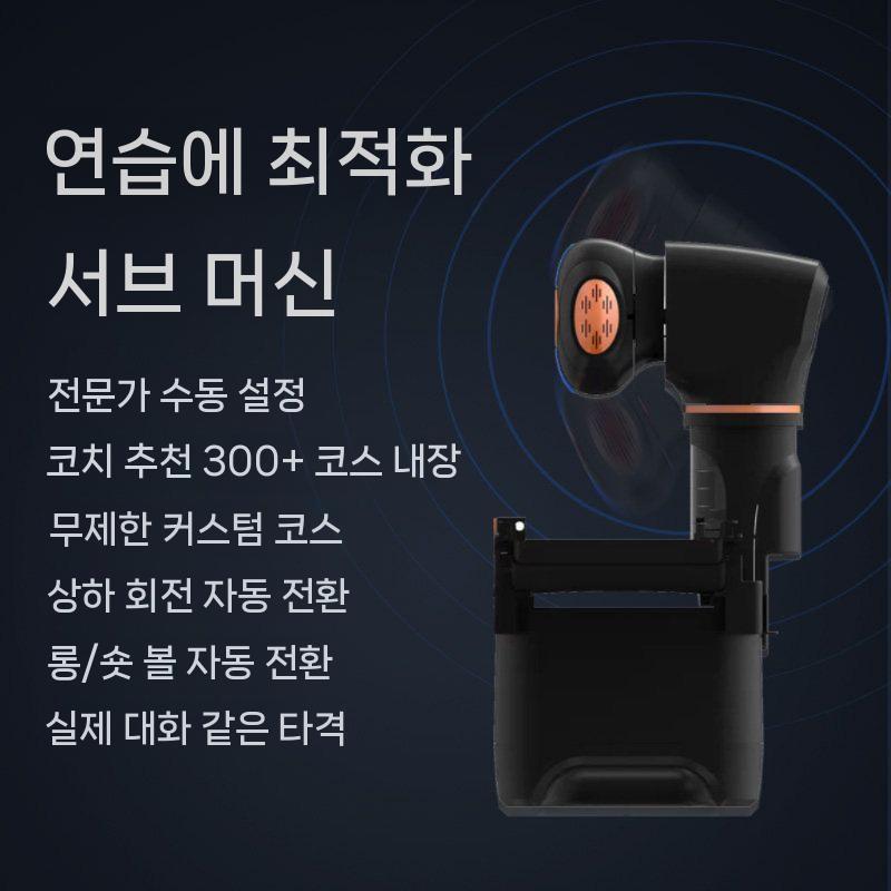 탁구 볼서버 탁구연습기 자동 로봇 머신 훈련용 서브 X2볼머신+탁구+볼네트 - 상세 이미지 3