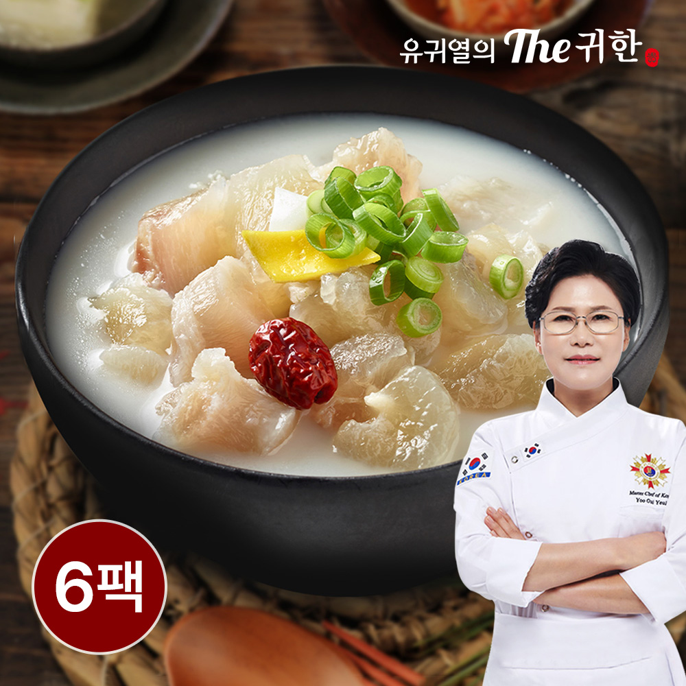 유귀열 도가니탕 700g, 6개 - 상품 이미지