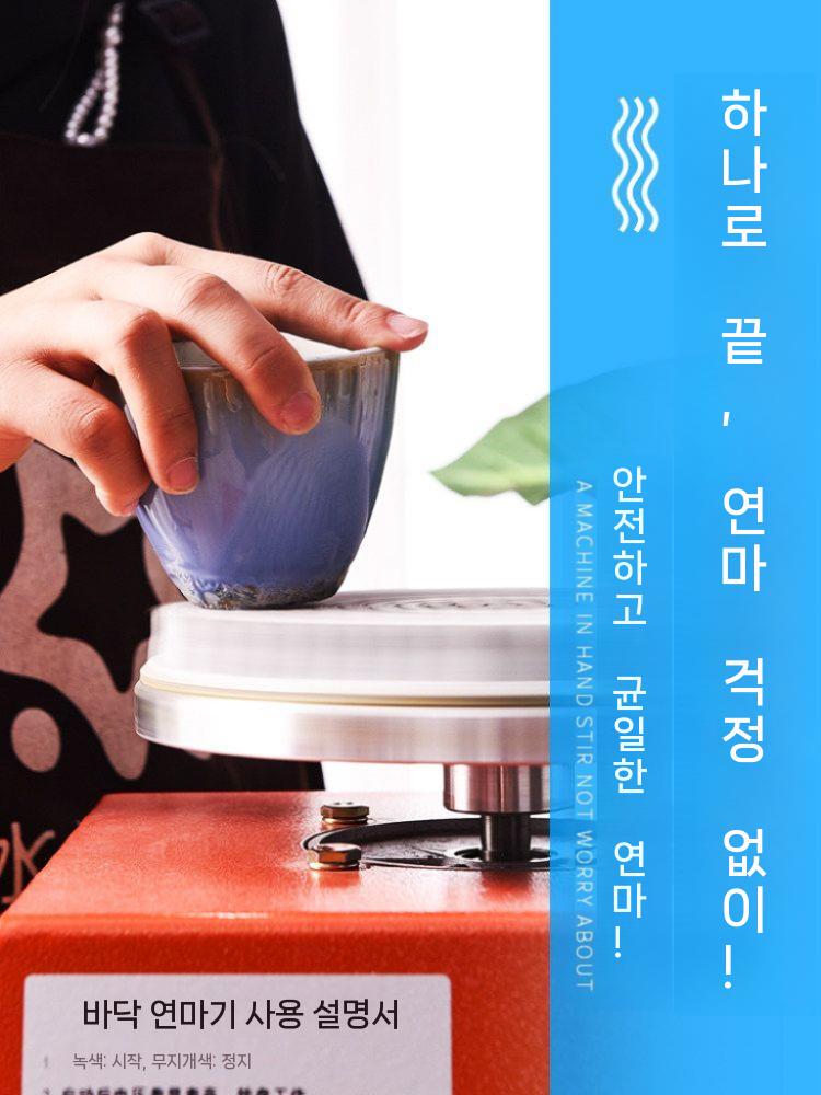 도자기 굽갈이 그라인더 폴리싱 바닥 연마 공방 도예 - 상세 이미지 2