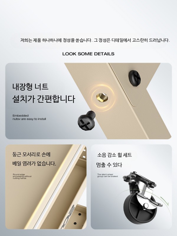 수납트롤리 이동식 미니어처 카트 바퀴달린 수납장 인더스트리얼 스타일 휴대용 트롤리 이동식 수납함 책장 수납박스 철제 바퀴 수납장 기본형 - 소음 감소 바퀴 - 옐로우 - 상세 이미지 5