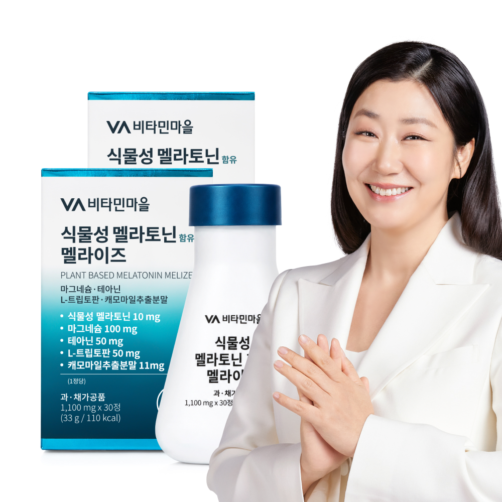 [2개월분] 비타민마을 미국산 식물성 멜라토닌 10mg 함유 멜라이즈 30정, 2개 - 상품 이미지