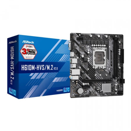 ASRock H610M-HVS/M.2 R2.0 D4 디앤디컴 애즈락
